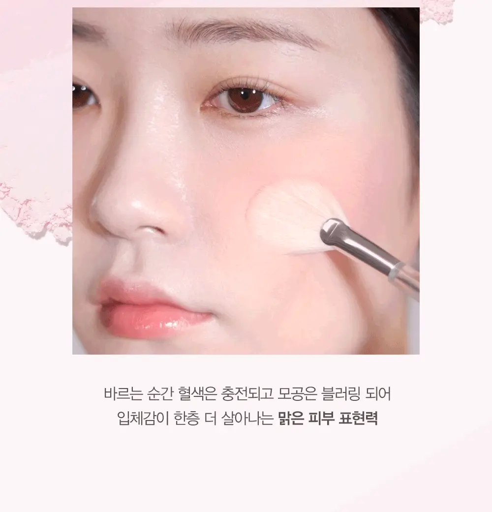 [2가지 텍스처/멀티블러셔] 에스쁘아 톤페어링 치크 9.6g 2호 피치피즈 상세페이지 24
